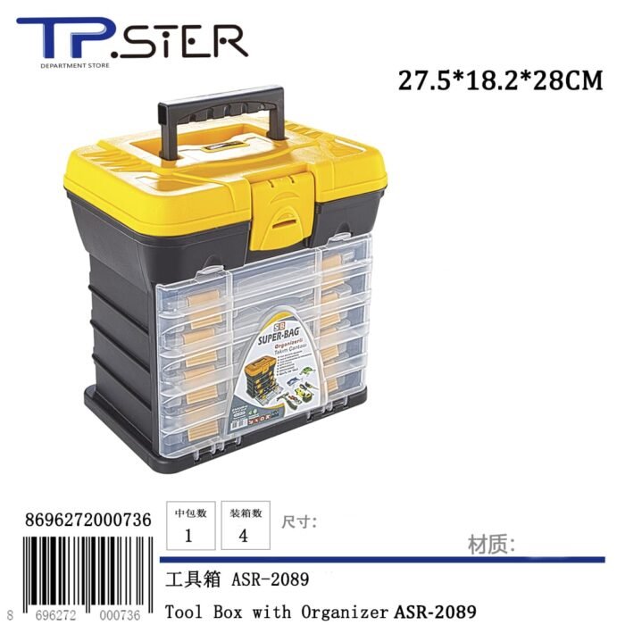 Tool Box with Organizer ASR-2089 - Image 1