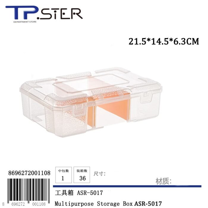 Multipurpose Storage Box ASR-5017 - Image 1