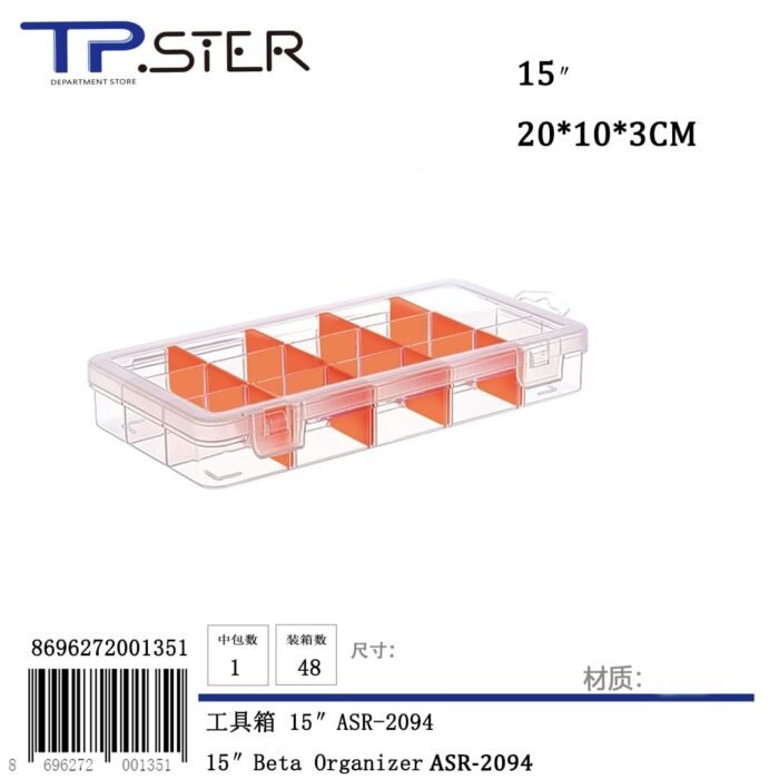 15″Beta Organizer ASR-2094 - Image 1