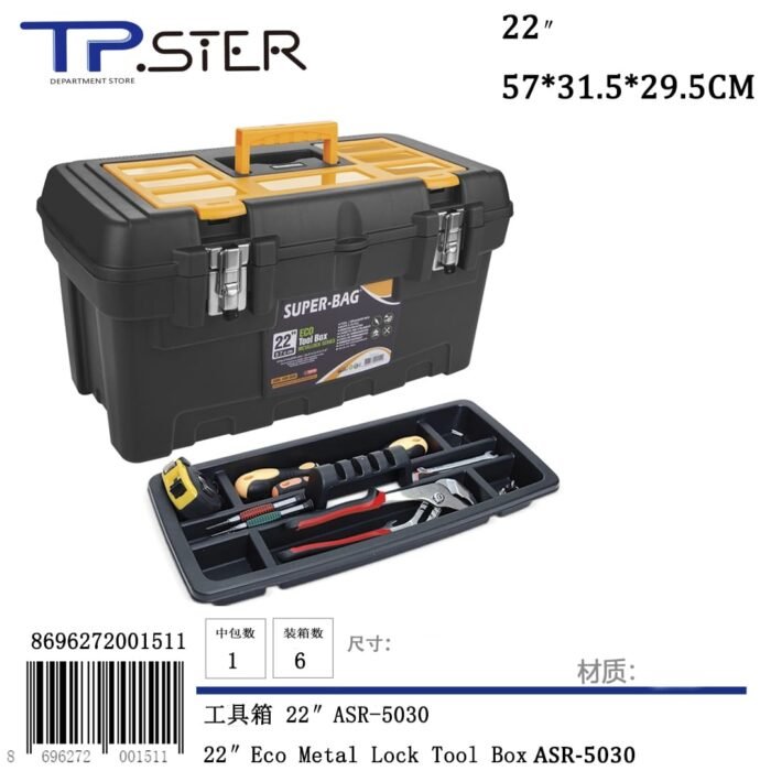 22″Eco Metal Lock Tool Box ASR-5030 - Image 1