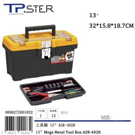13″Mega Metal Tool Box ASR-4028