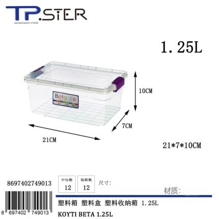 ΚΟΥΤΙ BETA 1.25L