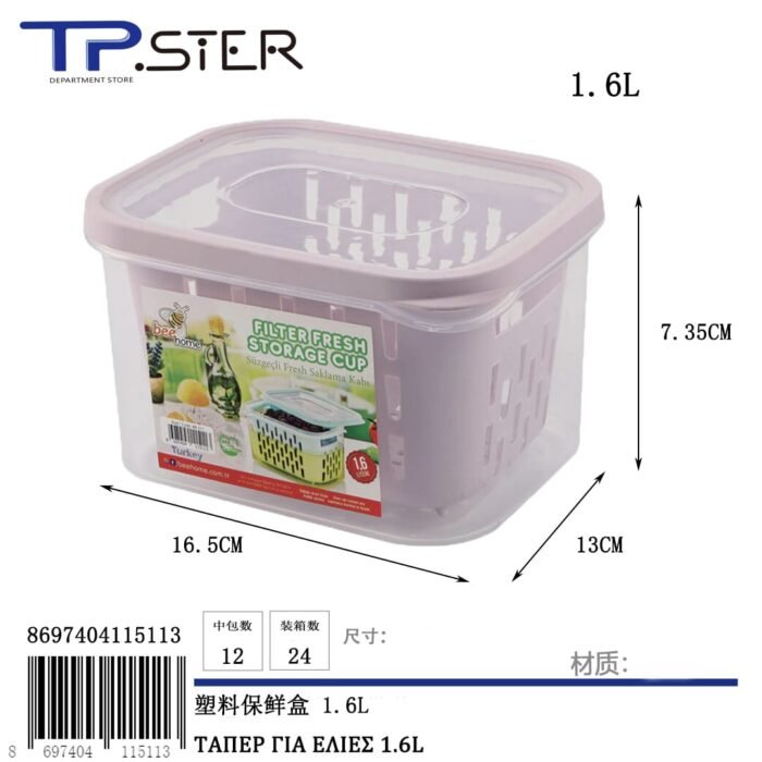 ΤΑΠΕΡ ΓΙΑ ΕΛΙΕΣ 1.6L - Image 1