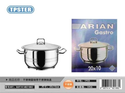 ΚΑΤΣΑΡΟΛΑ GASTRO 20*10
